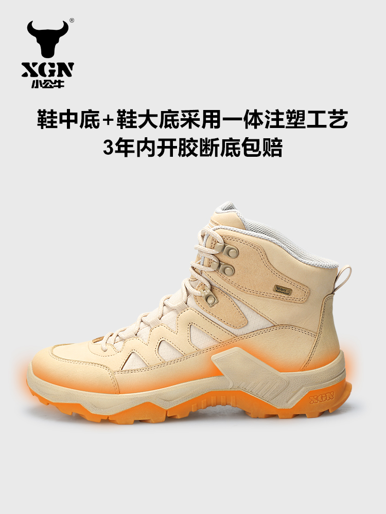 XGN Cowhide Outdoor Hiking sho - Outdoor Hunting Events avis et prix