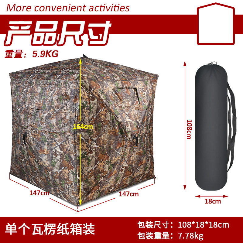 Outdoor 2-3 Person Automatic C - Hunting & Outdoor Supplies Carterton Reviews avis et prix
