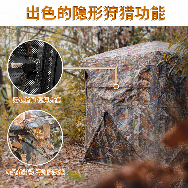 Outdoor 2-3 Person Automatic C - Hunting & Outdoor Supplies Carterton Reviews avis et prix