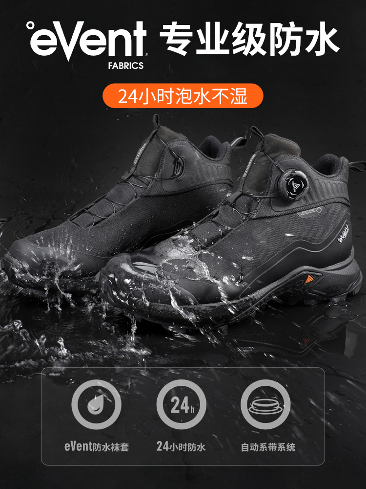 HUMTTO EVENT waterproof Outdoo - Outdoor Hunting Events avis et prix
