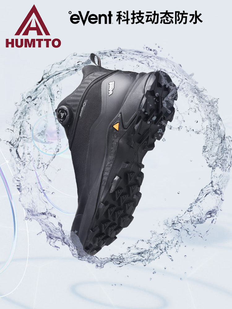 HUMTTO EVENT waterproof Outdoo - Outdoor Hunting Events avis et prix