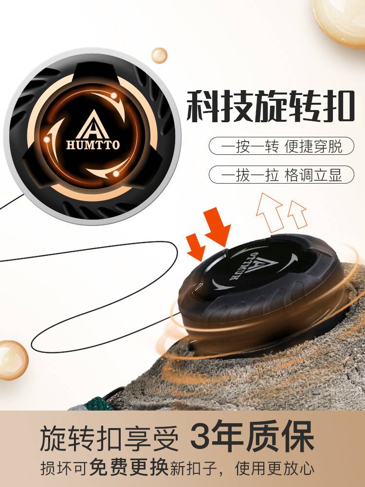 HUMTTO EVENT waterproof Outdoo - Outdoor Hunting Events avis et prix